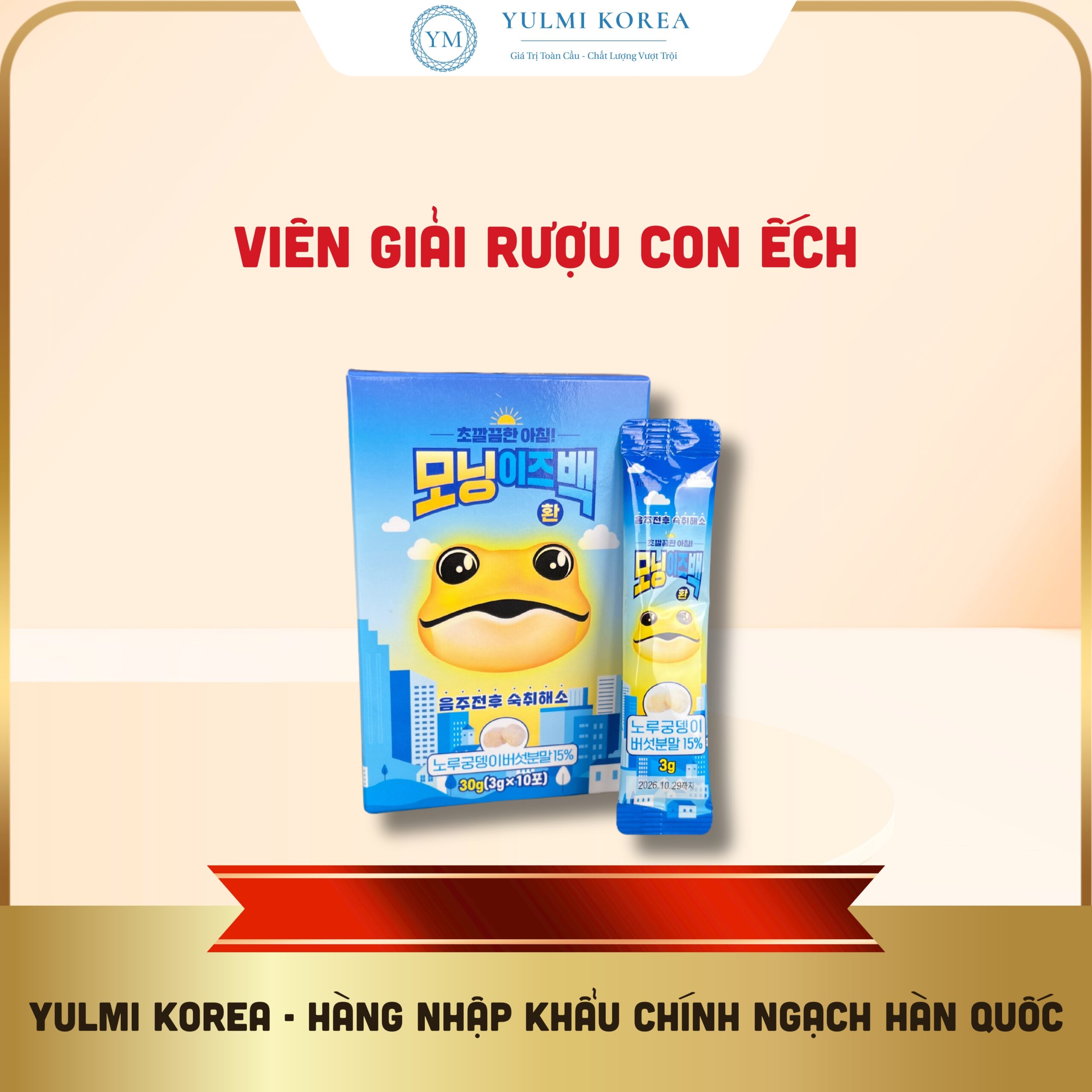 viên giải rượu